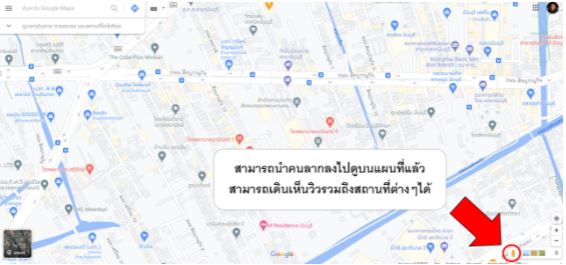 สร้าง Passive Income สไตล์มนุษย์เงินเดือน [ฉบับละเอียด]