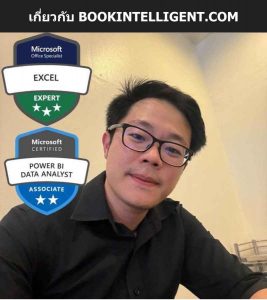 Bookintelligent Siripong Rojchaiwiriyakul
